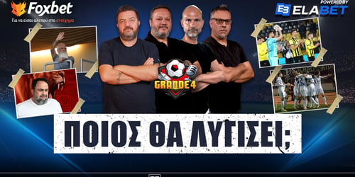 Grande 4: Ποιος θα λυγίσει; ▶️ΔΕΙΤΕ ΤΗΝ ΕΚΠΟΜΠΗ