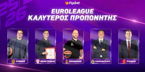 Καλύτερος Προπονητής Euroleague Αποδόσεις: «Ελληνική» υπόθεση το βραβείο