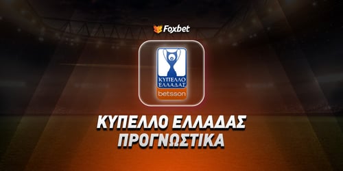 Κηφισιά - Αστέρας Τρίπολης