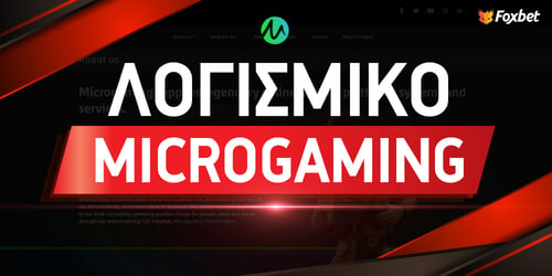Καζίνο Live με Microgaming