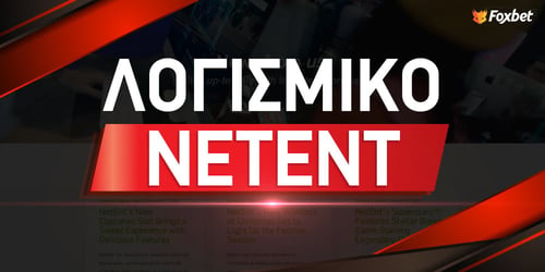 Live Καζίνο με Netent