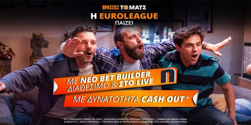 Novibet: Μπαρτσελόνα - Ολυμπιακός με 700+ αγορές και 0% γκανιότα*! (7/10)