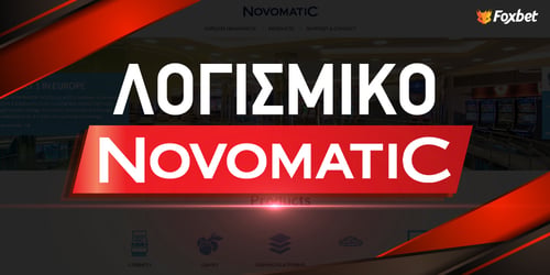 Kαζίνο live με Novomatic