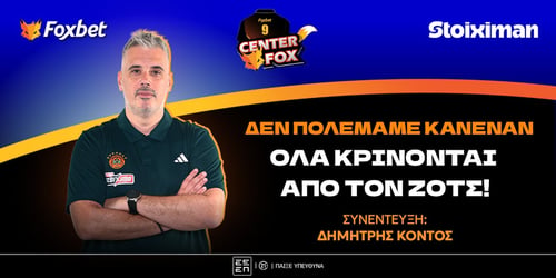 O GM του Παναθηναϊκού αποκλειστικά στο Foxbet: «Δεν πολεμάμε κανέναν - Όλα κρίνονται από τον Ζοτς!»