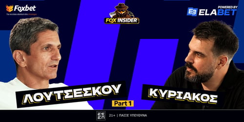 Αποκλειστικό: Ο Λουτσέσκου έρχεται στο Foxbet!