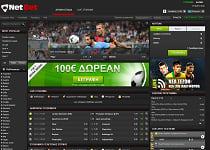 Νόμιμη..και επίσημα η Netbet.gr!