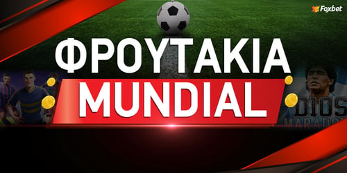 Τα καλύτερα παιχνίδια για το Mundial 2022