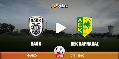ΠΑΟΚ - ΑΕΚ Λάρνακας κανάλι ▶️ Που μπορώ να το δω
