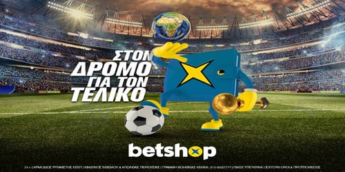 Στο Betshop, “o δρόμος για τον τελικό” του Μουντιάλ είναι γεμάτος εκπλήξεις!