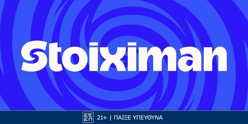 10.000€ σε μετρητά εντελώς δωρεάν* στο Παναθηναικός - ΑΕΚ από τη Stoiximan! (2/5)