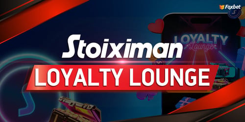 Stoiximan Loyalty Lounge: Τι είναι και πως μπορείς να συμμετέχεις