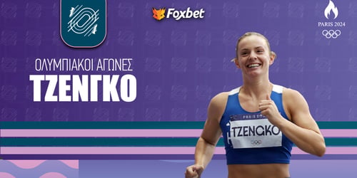 Ολυμπιακοί Αγώνες Τζένγκο: Έτοιμη να γράψει ιστορία στο Παρίσι!
