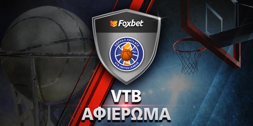 VTB: Αφιέρωμα σεζόν 2024-2025