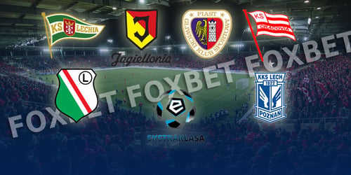 Πολωνία, Ekstraklasa: Preview σεζόν 2019-20