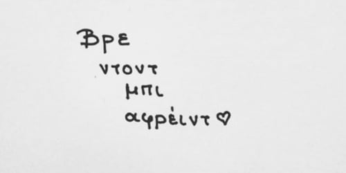 Δεν ποντάρουμε σε ομάδες, αλλά σε αποδόσεις…