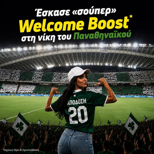 pao20_widget.webp