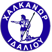 Χαλκάνορας