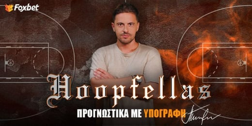Υπό καθεστώς πίεσης