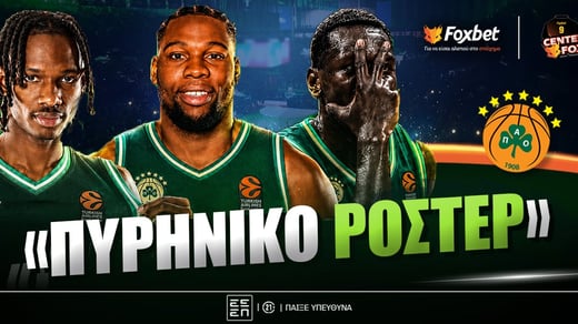 Αποκάλυψη Παπαθεοδώρου στο Foxbet: «Το αστρονομικό ποσό που δίνει στον Γιαμπουσέλε!»
