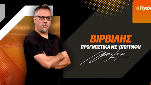 Δεν θα έχει πρόβλημα η Αλγερία