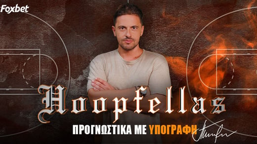 Ματς προσωπικοτήτων