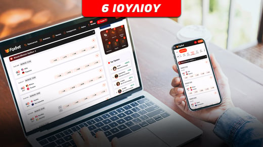 Κουπόνι στοιχήματος 06/07/2026: Στην Ισπανία το ντέρμπι των Ιβήρων