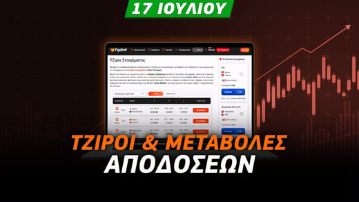 Πήρε την... κατηφόρα η Χενάν, ανεβαίνει το line των γκολ στην Κίνα
