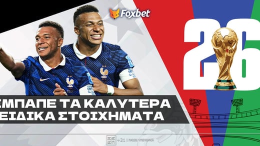 Προγνωστικά Εμπαπέ: Κάνει το 3/3 στο 12.00!