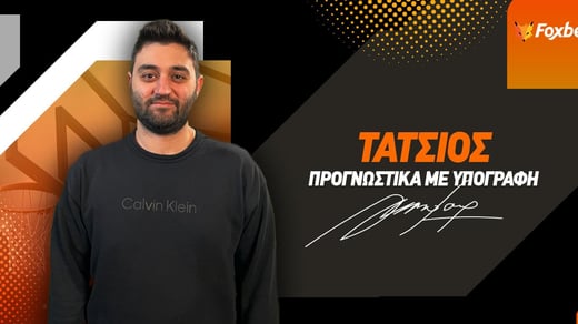 Παράταση στους τελικούς στο 1.95!