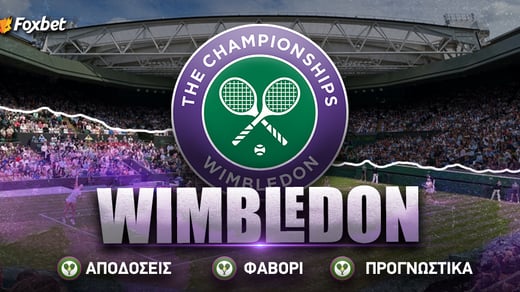 Wimbledon 2026 Στοίχημα: Γράφει... ιστορία στο 8.00!