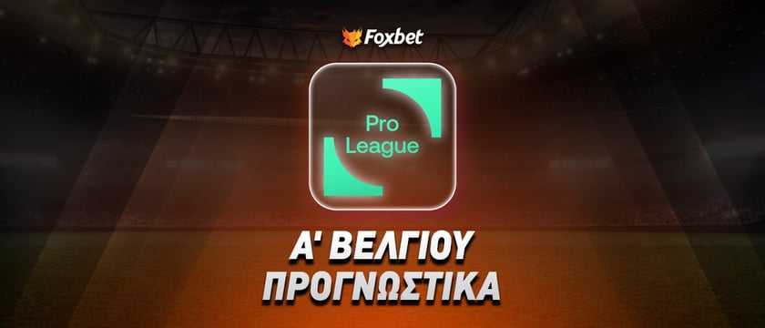 Κλαμπ Μπριζ