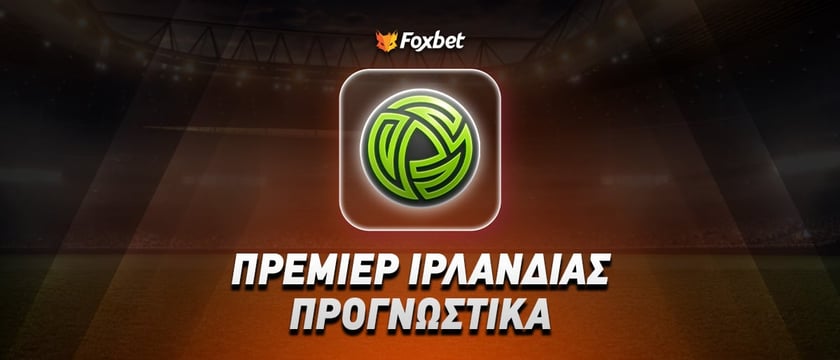 Ντροχέντα
