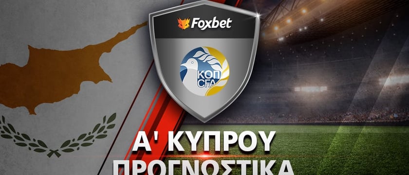 ΑΕΚ Λάρνακας