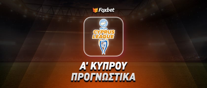 Νέα Σαλαμίνα