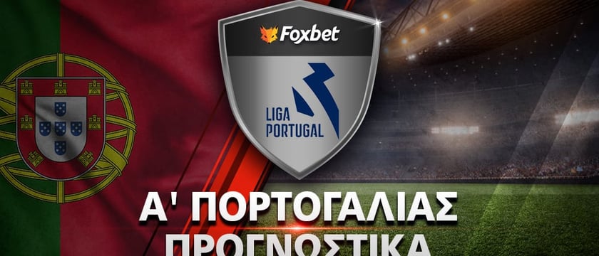 Μορεϊρένσε