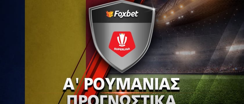 Άστρα Γκιουργκίου