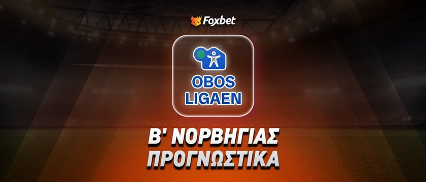 Χοντ
