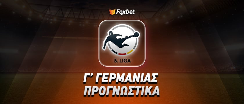 Φράιμπουργκ Β'