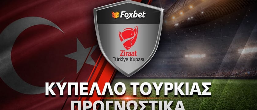 Καϊσέρισπορ
