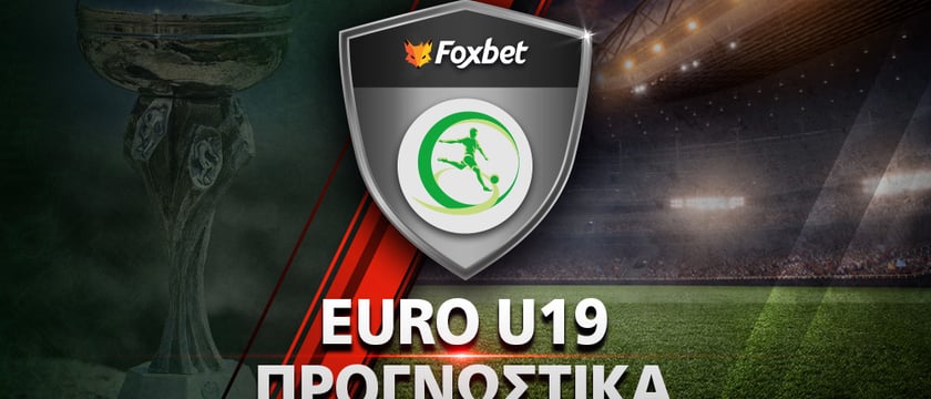 Ιταλία U19