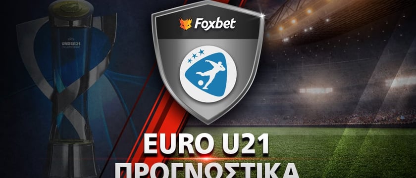 Βουλγαρία U21