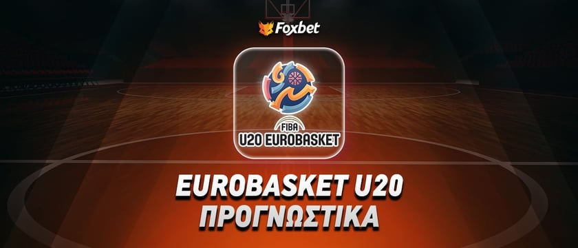 Ελλάδα U20