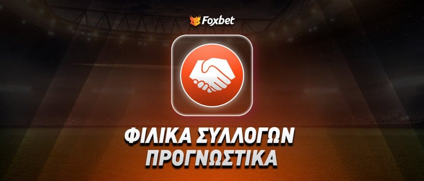 Αρμίνια Μπίλεφελντ