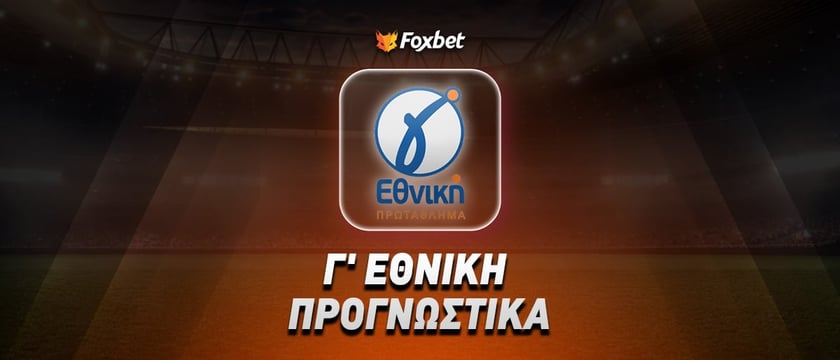 Κοζάνη
