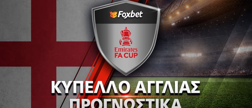 Χάντερσφιλντ