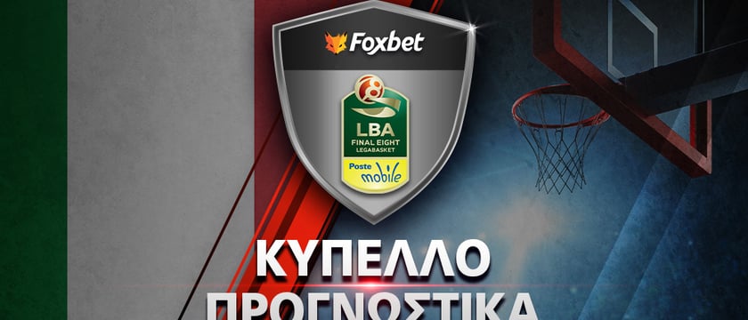 Μπρέσια