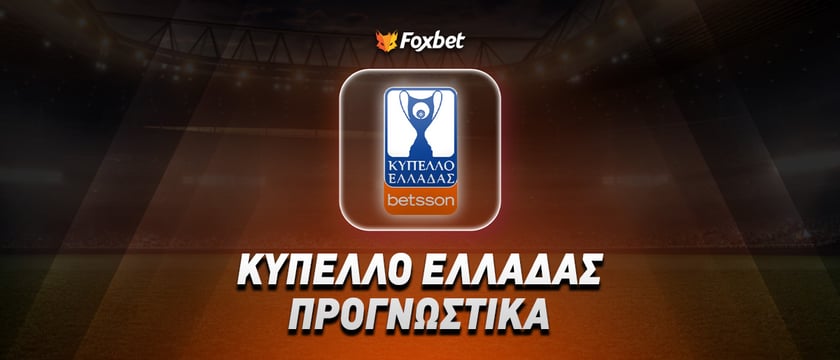 Άρης