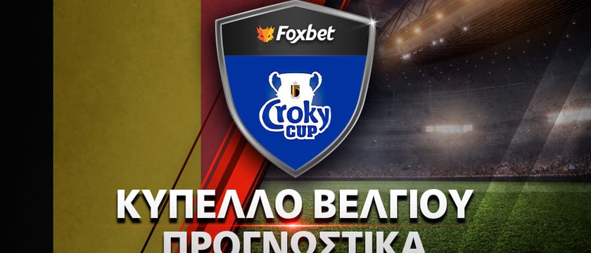 Άντερλεχτ