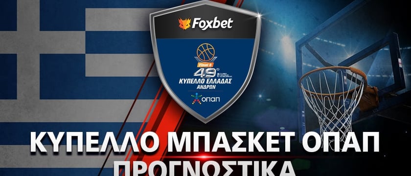 Προμηθέας
