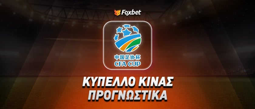 Λανζού Λονγκιουάν